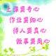 stxx8888