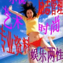 可兒