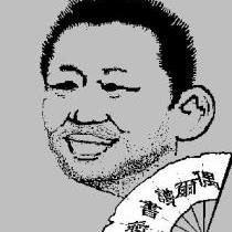 偶尔读书斋