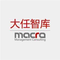 江蘇大任智庫有限公司