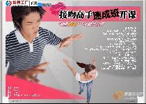 suifeng0902