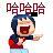 hanyu997