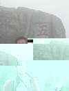 張沛