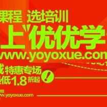 yoyo_xue