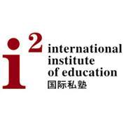 i2国际私塾英语